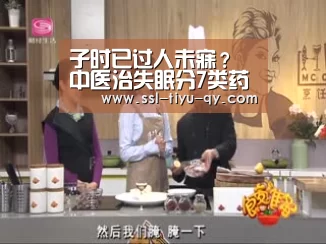 子时已过人未寐?中医治失眠分7类药方_球
